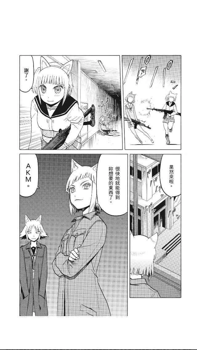 8卷 第86页