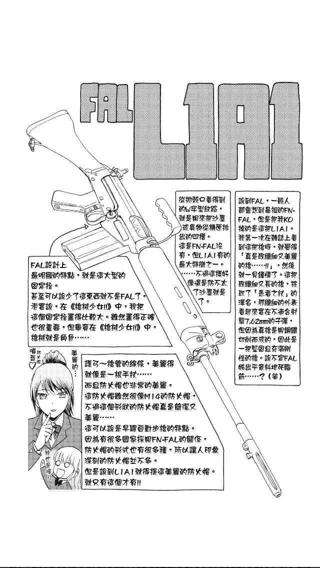 8卷 第87页
