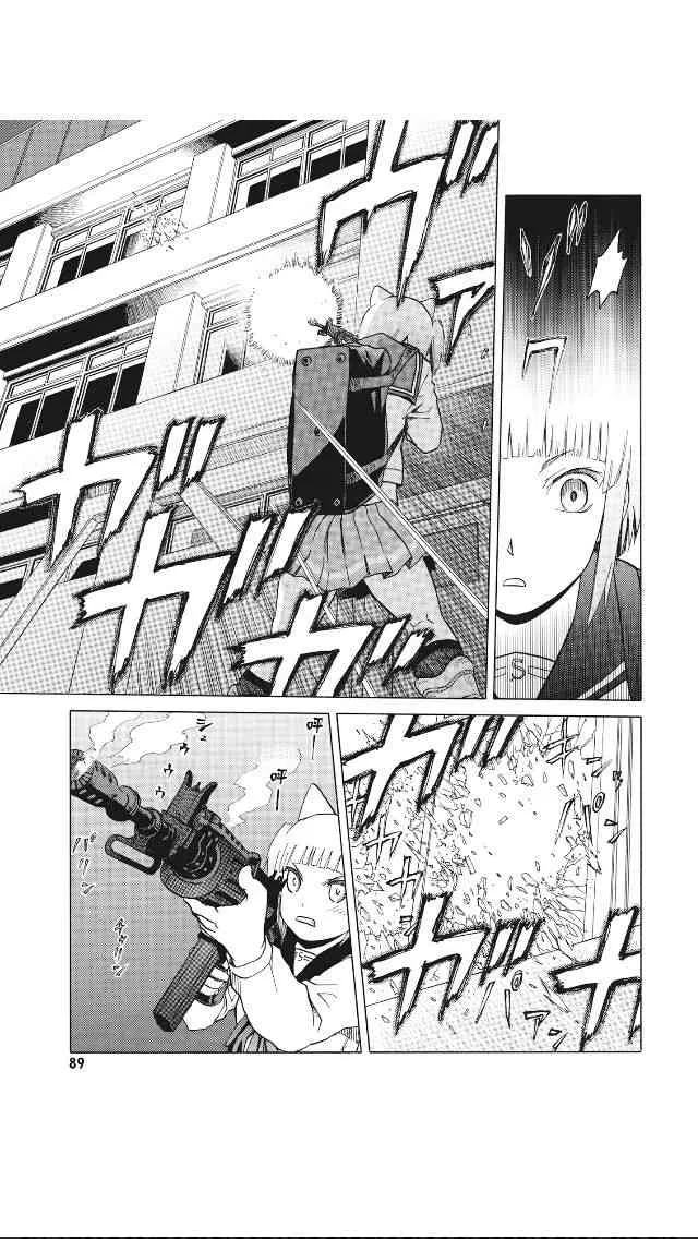 8卷 第90页