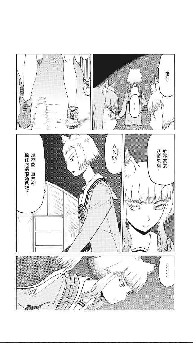 8卷 第97页