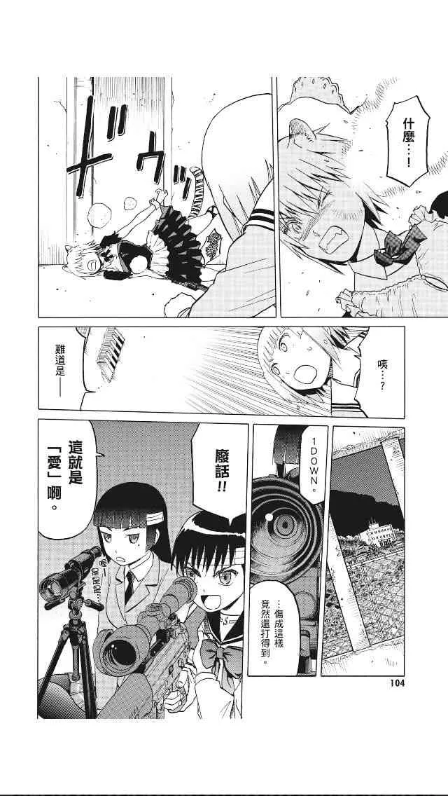 8卷 第105页