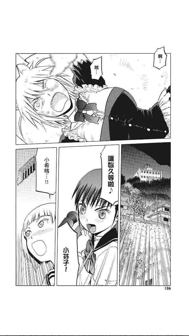 8卷 第107页