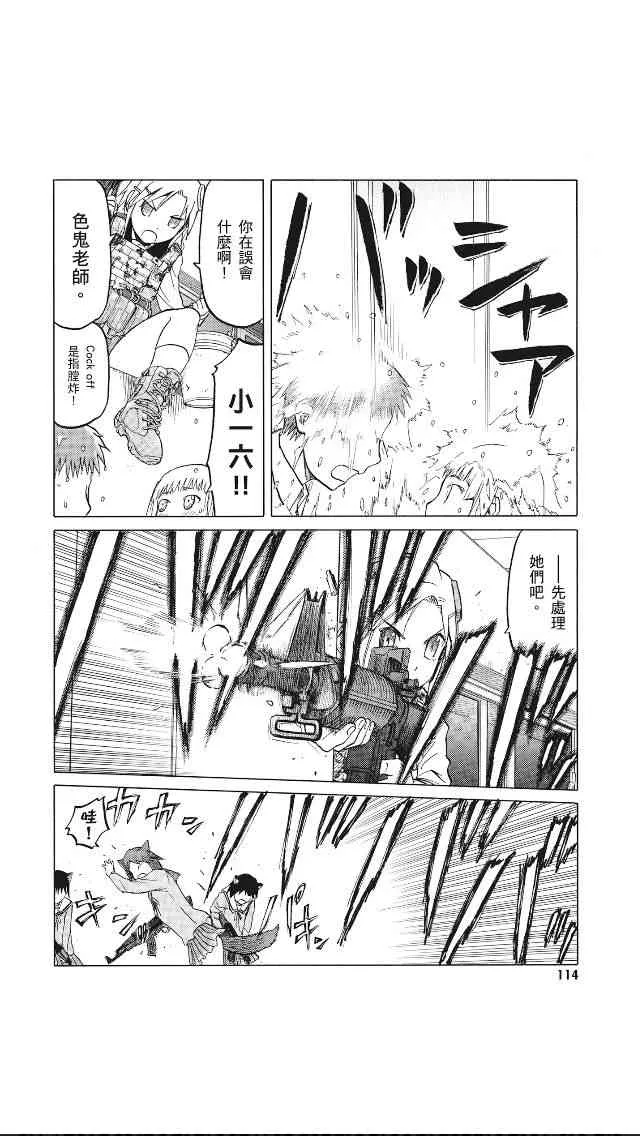 8卷 第115页