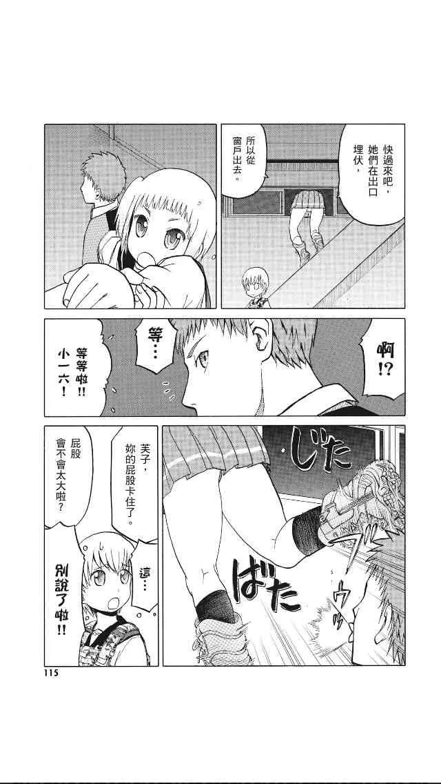 8卷 第116页