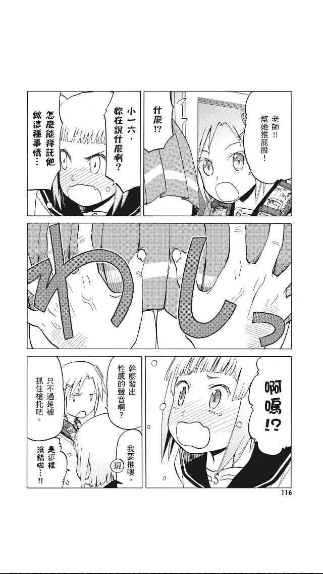 8卷 第117页