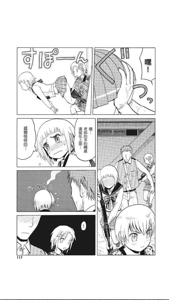 8卷 第118页