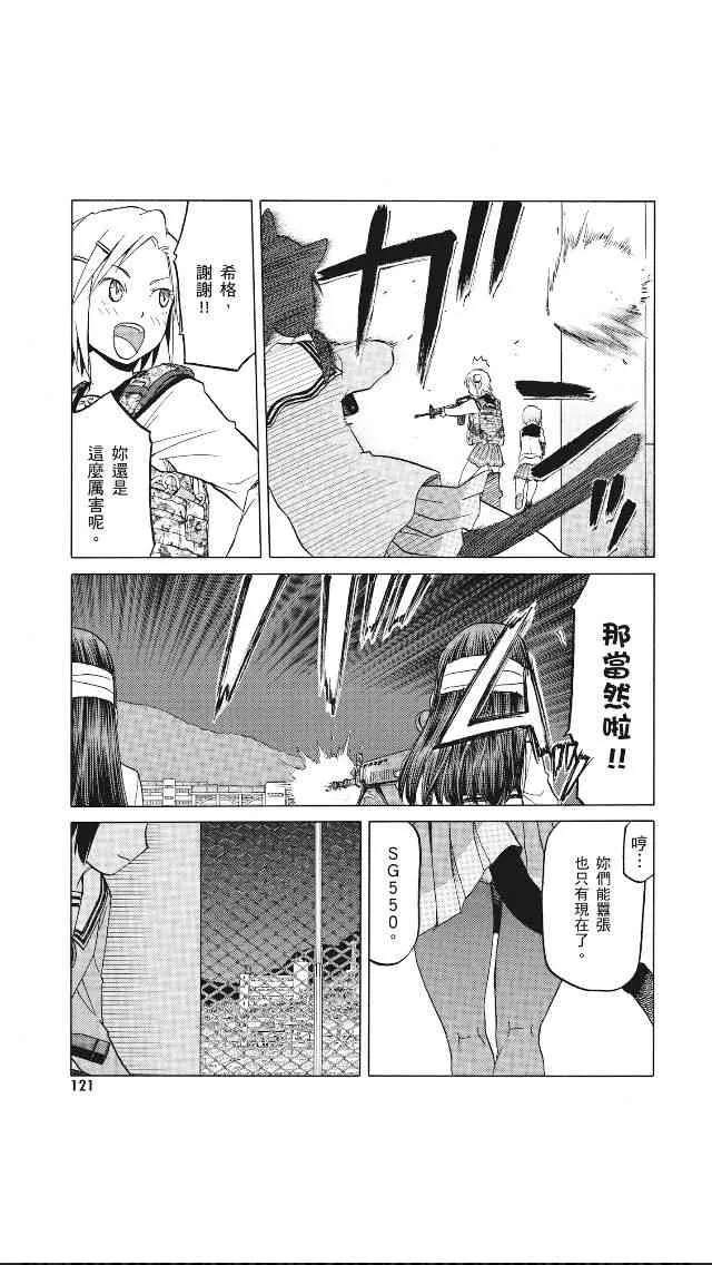 8卷 第122页