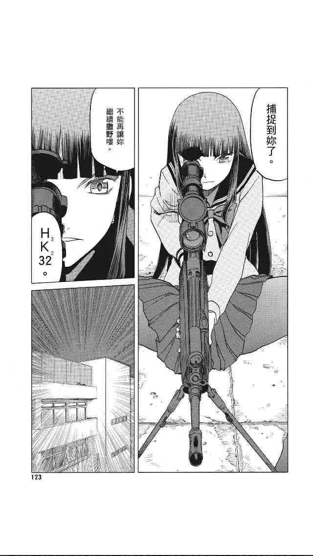 8卷 第124页