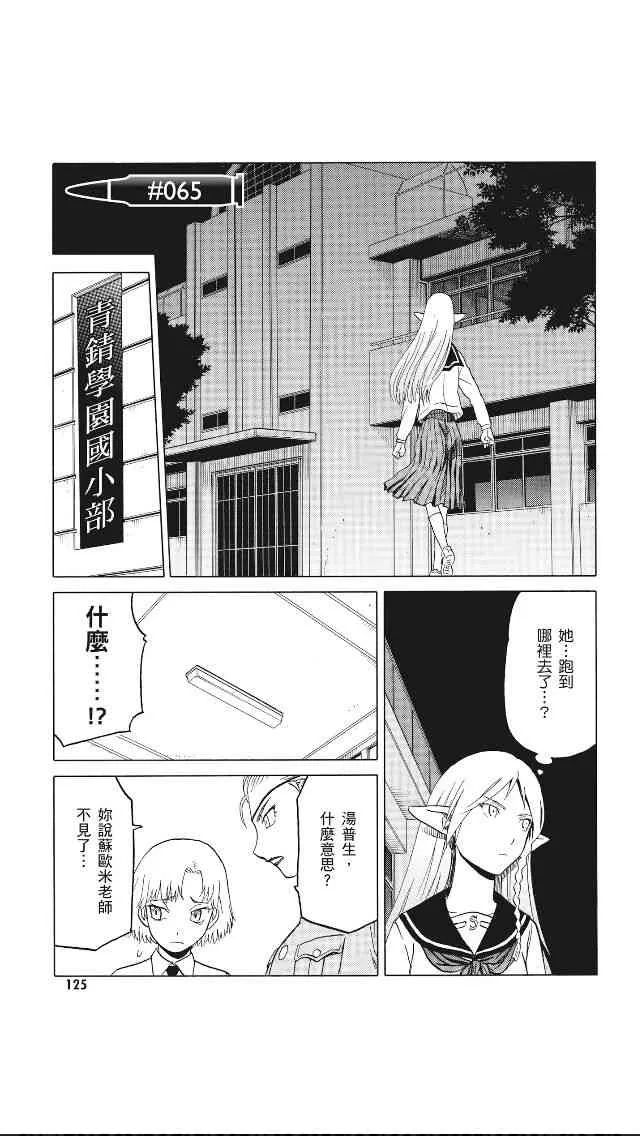 8卷 第126页