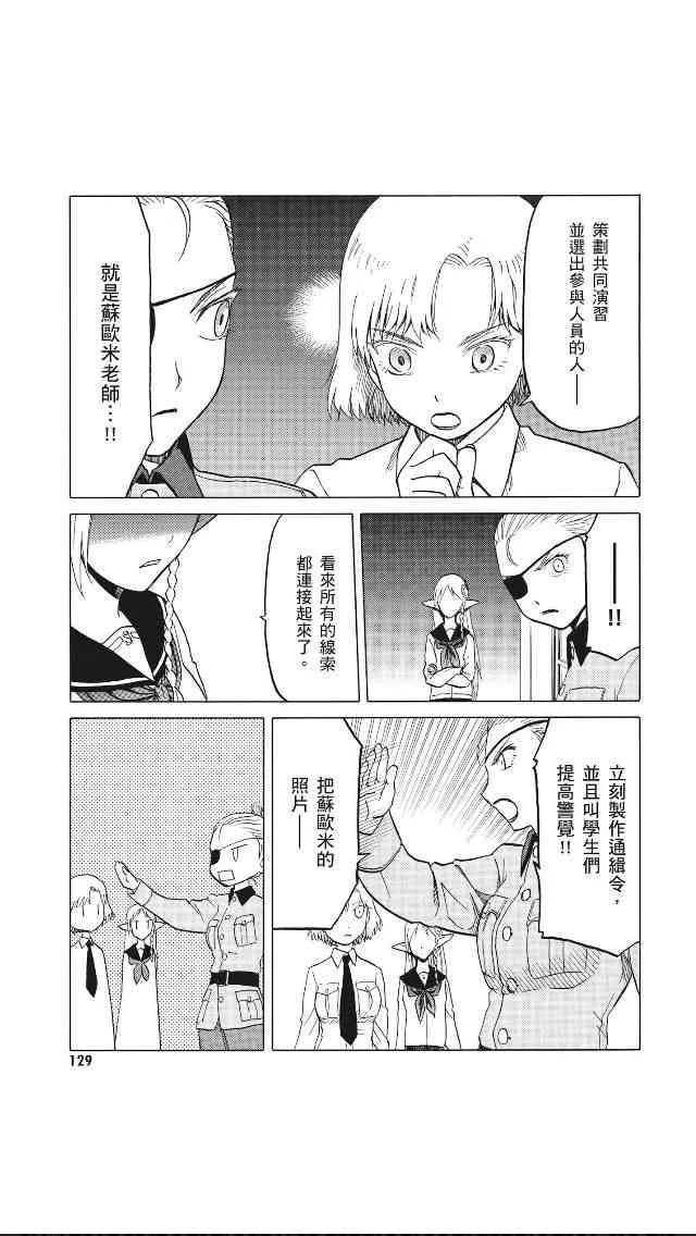 8卷 第130页