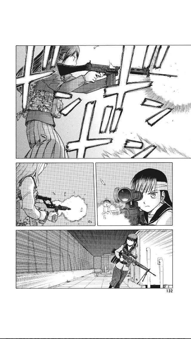 8卷 第133页