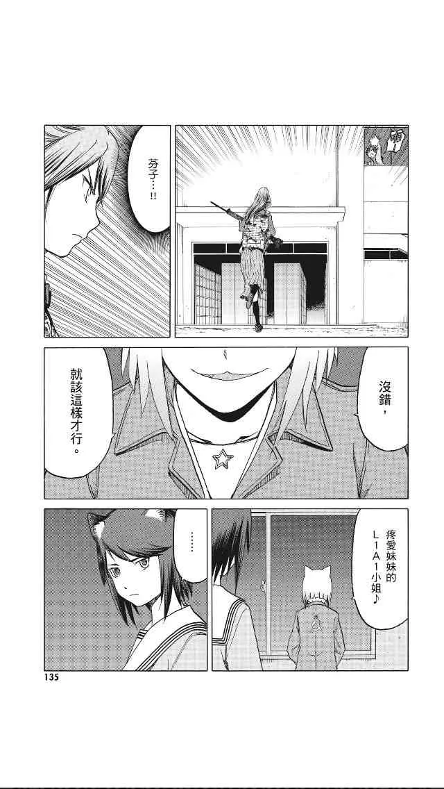 8卷 第136页