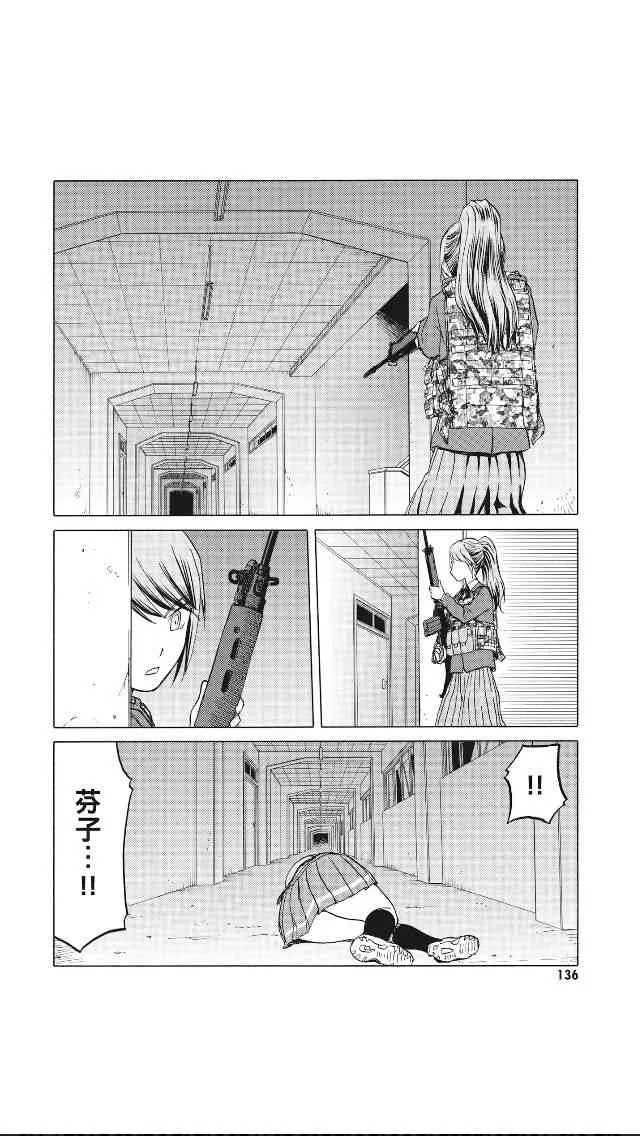 8卷 第137页