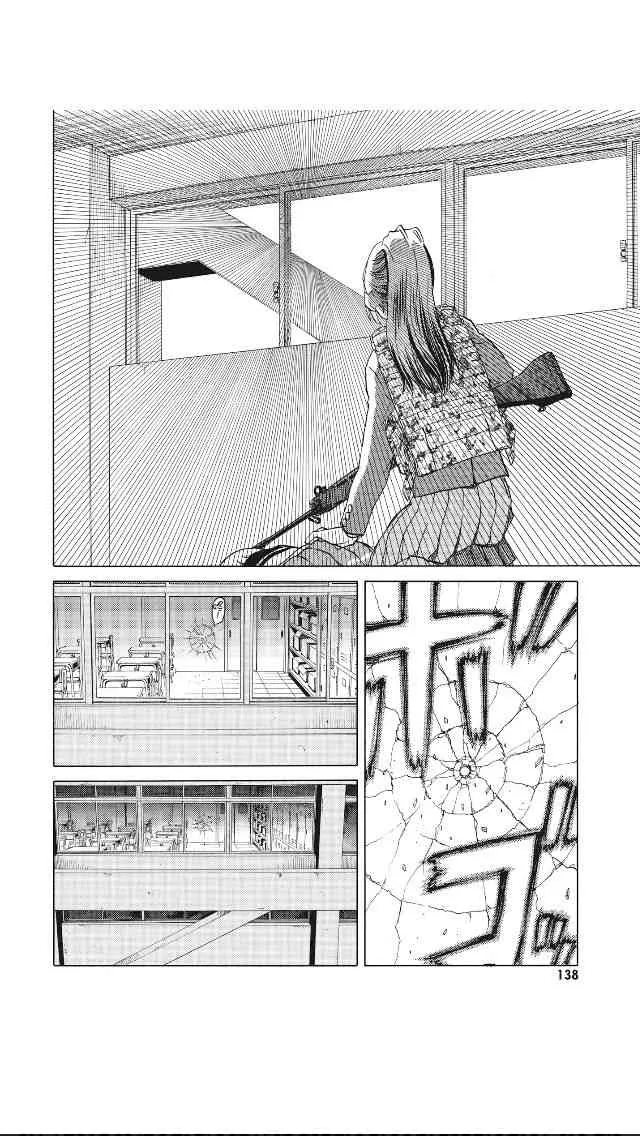 8卷 第139页
