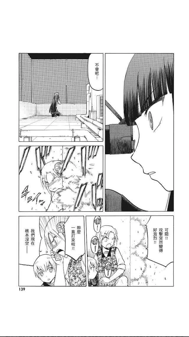 8卷 第140页