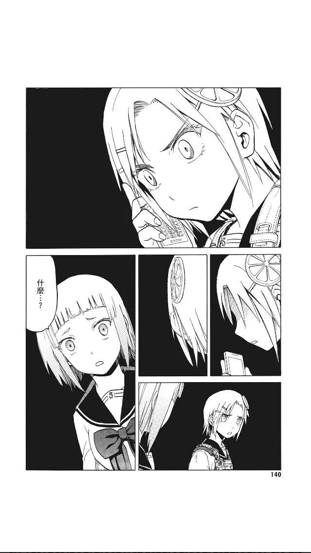 8卷 第141页