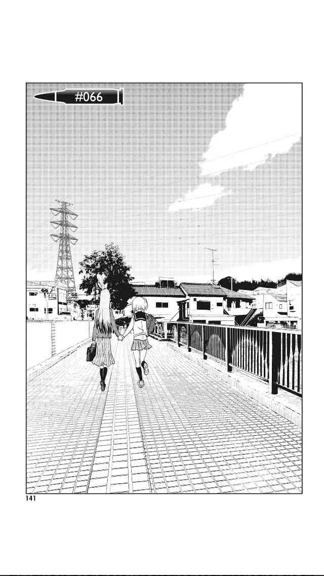 8卷 第142页