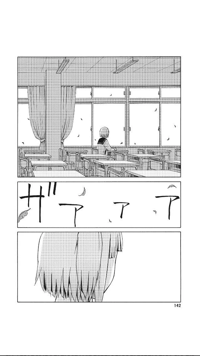 8卷 第143页