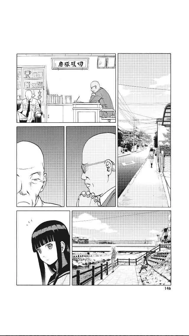 8卷 第147页