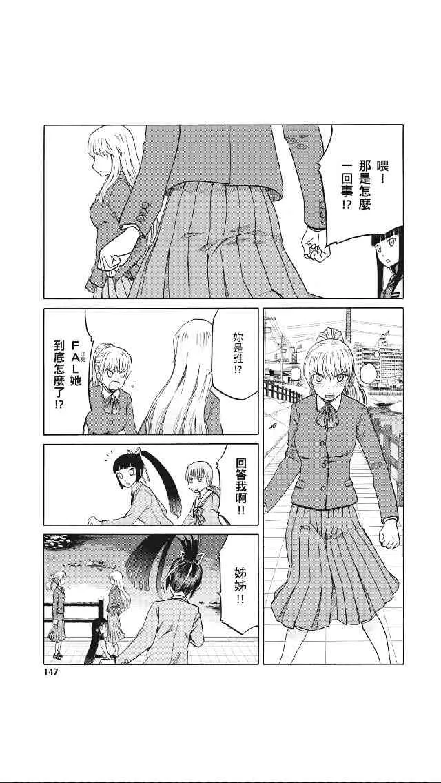8卷 第148页