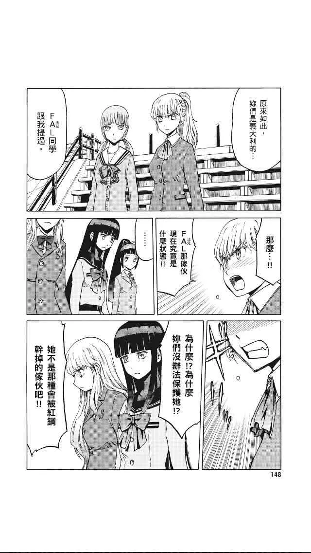 8卷 第149页