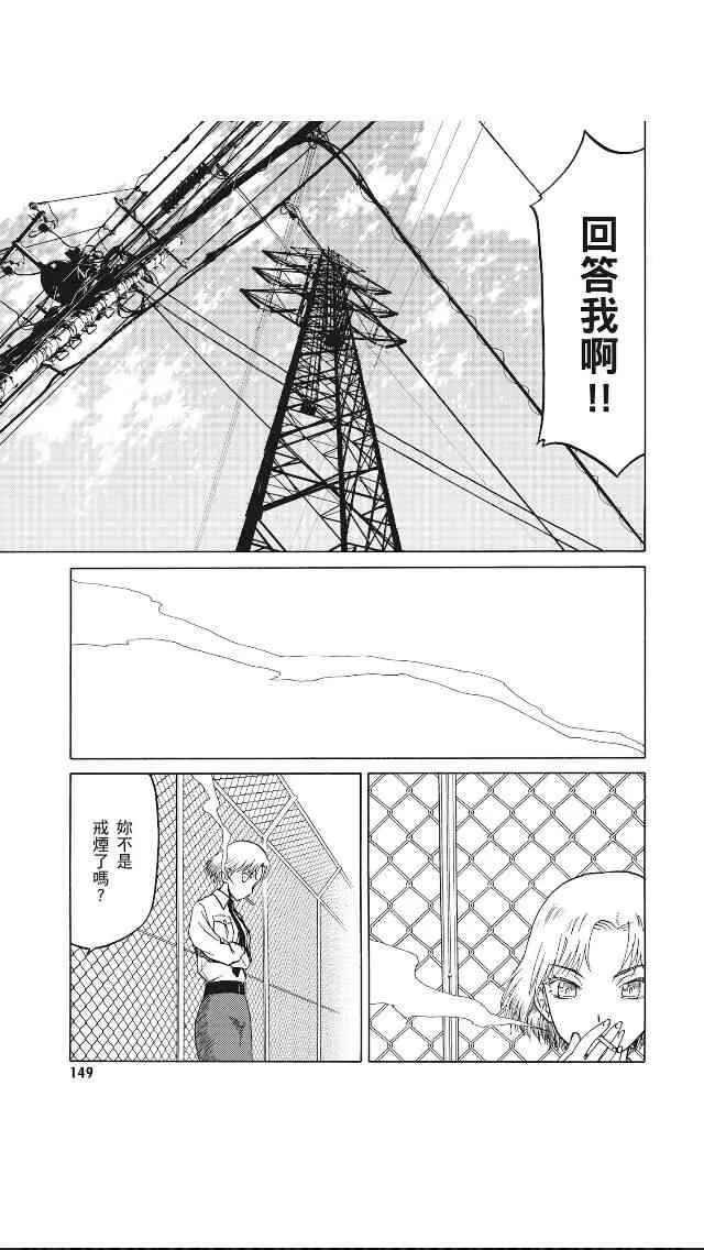 8卷 第150页