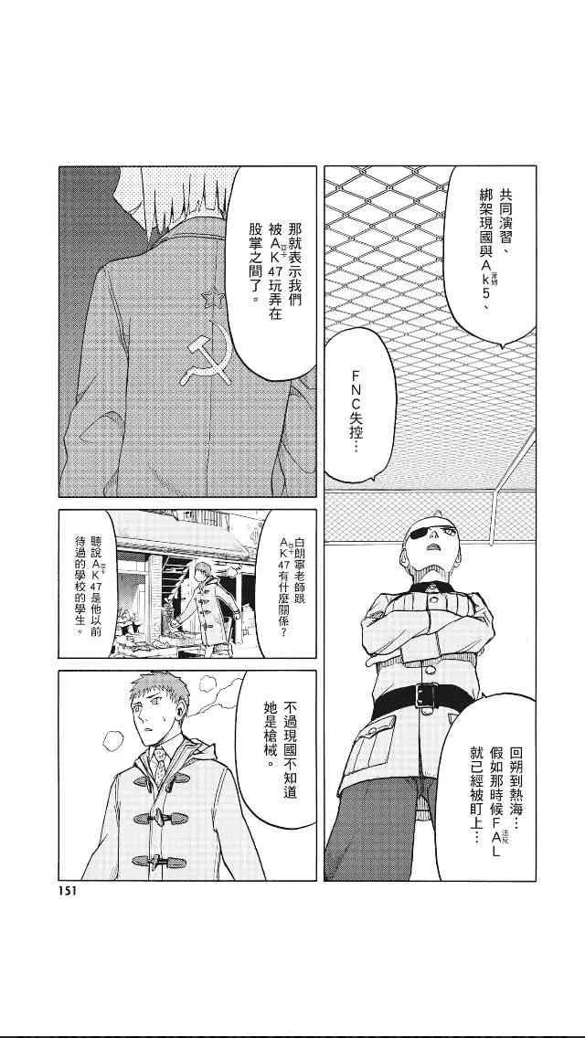 8卷 第152页