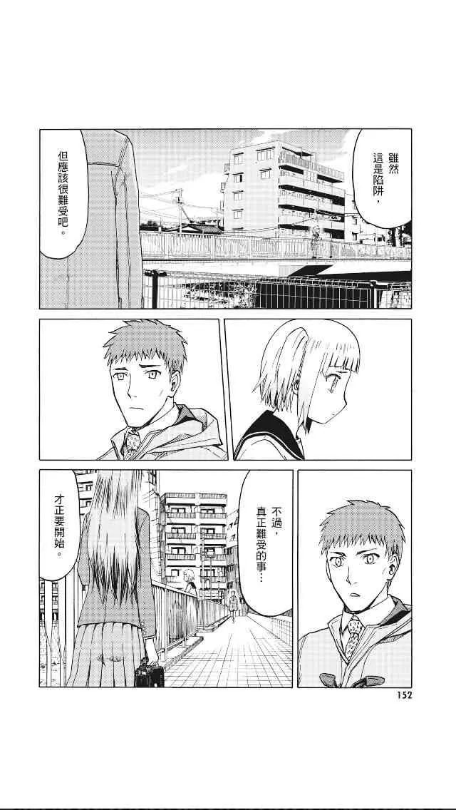 8卷 第153页