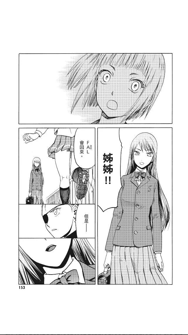 8卷 第154页