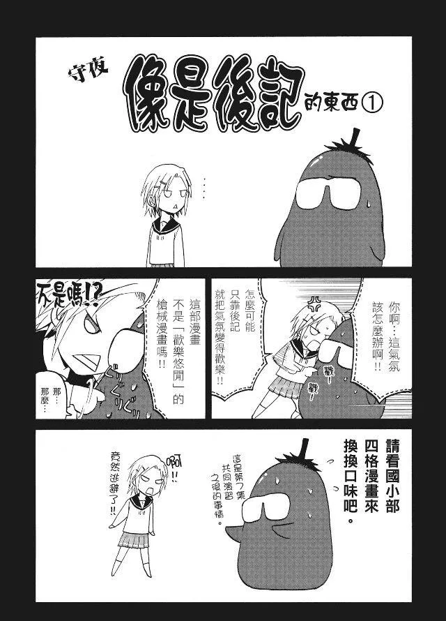 8卷 第156页
