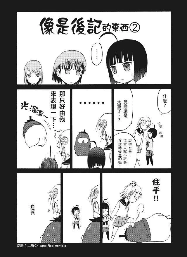 8卷 第163页