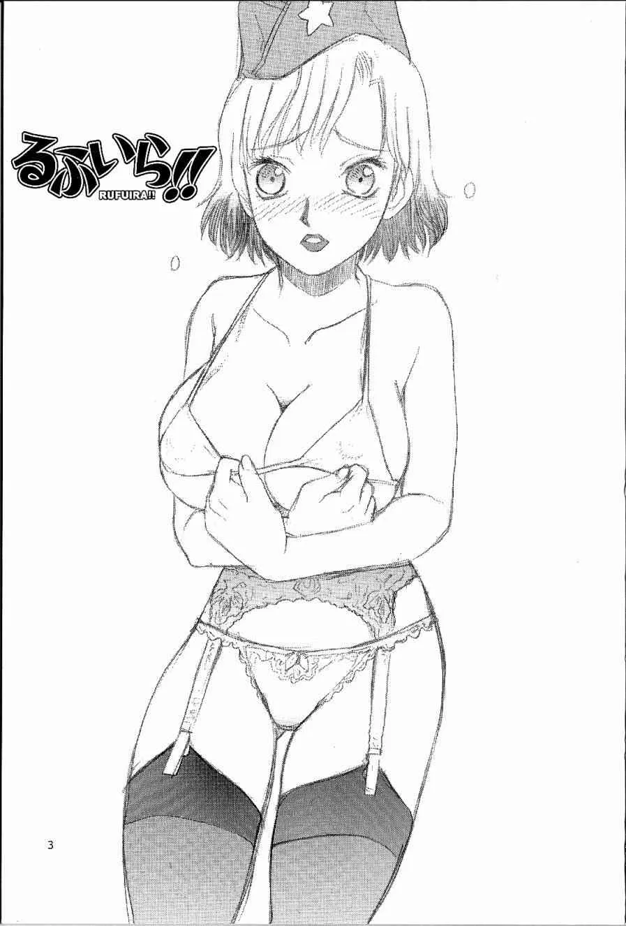 外传01 第2页