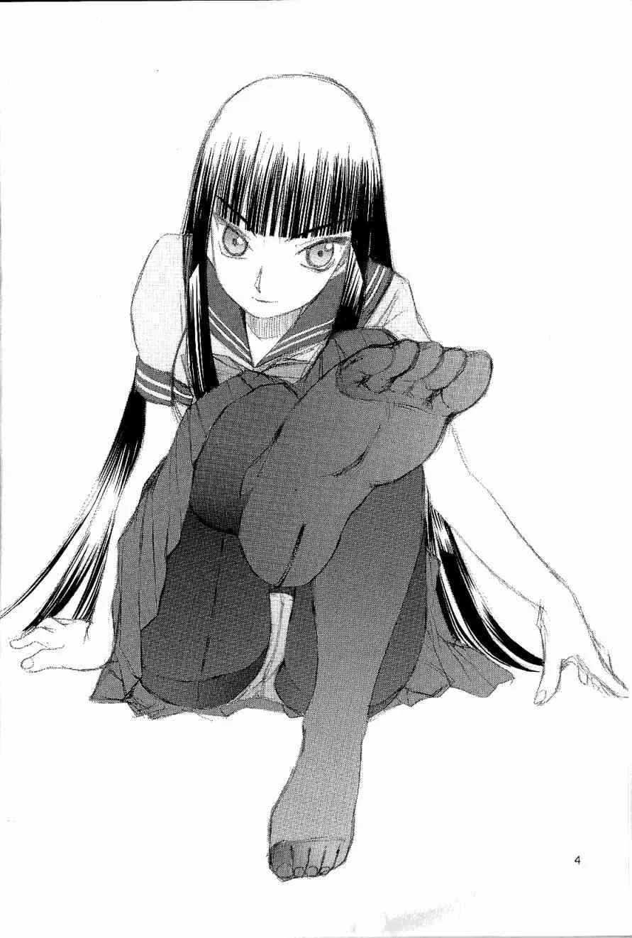 外传01 第3页