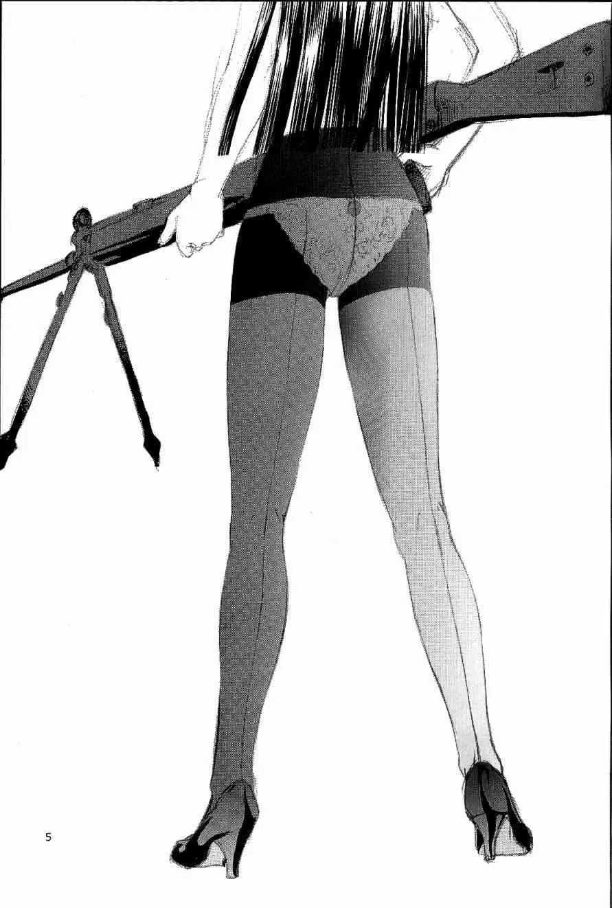 外传01 第4页