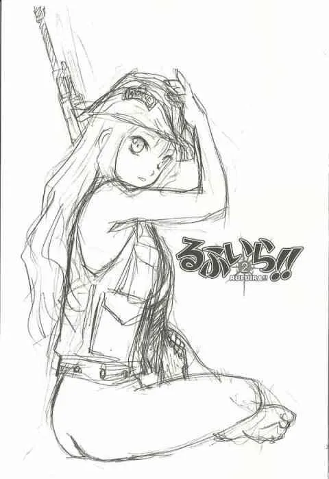 外传02 第3页