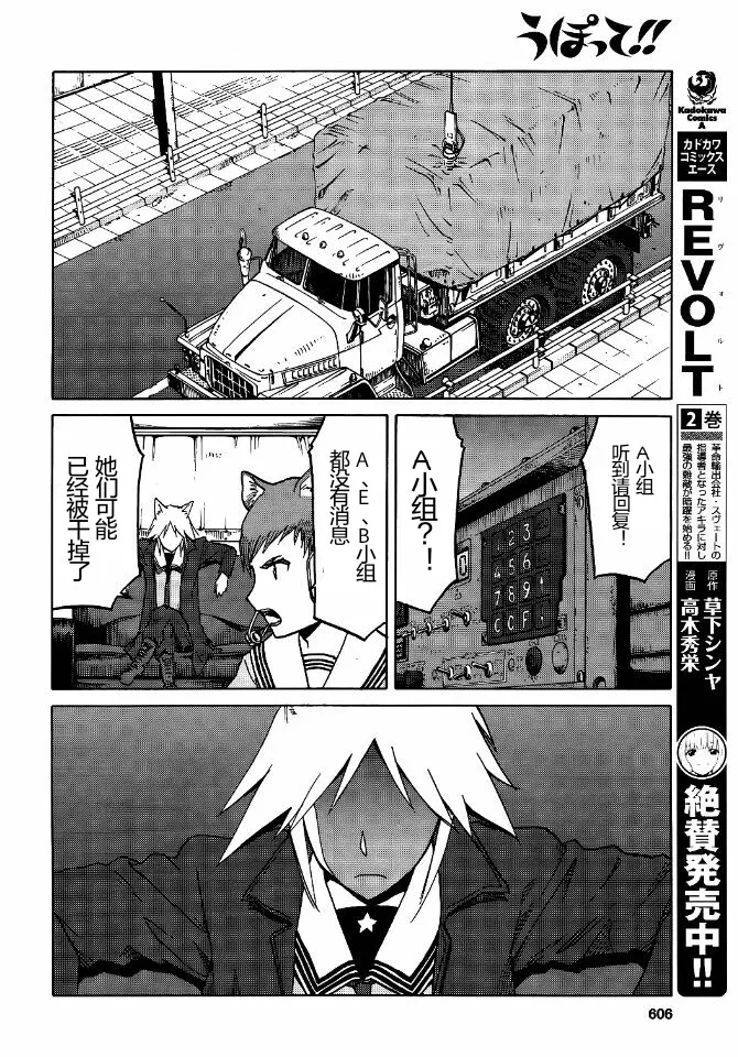 68话 第15页