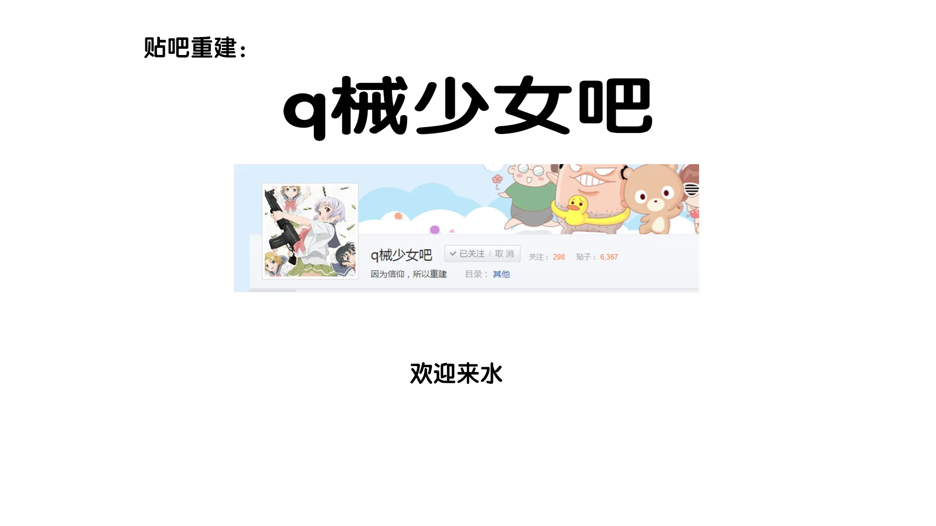 68话 第18页