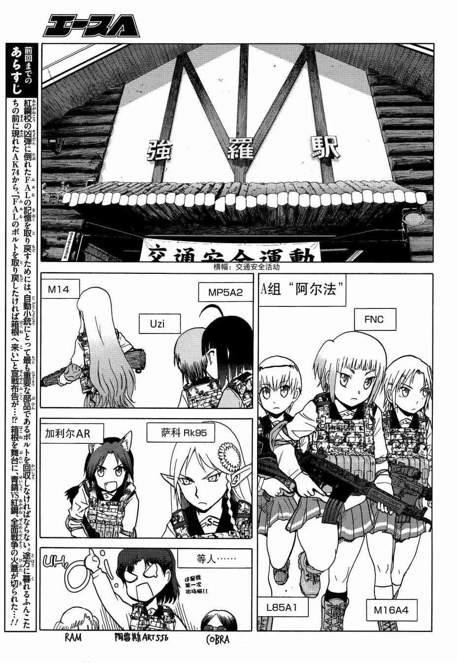 75话 第4页