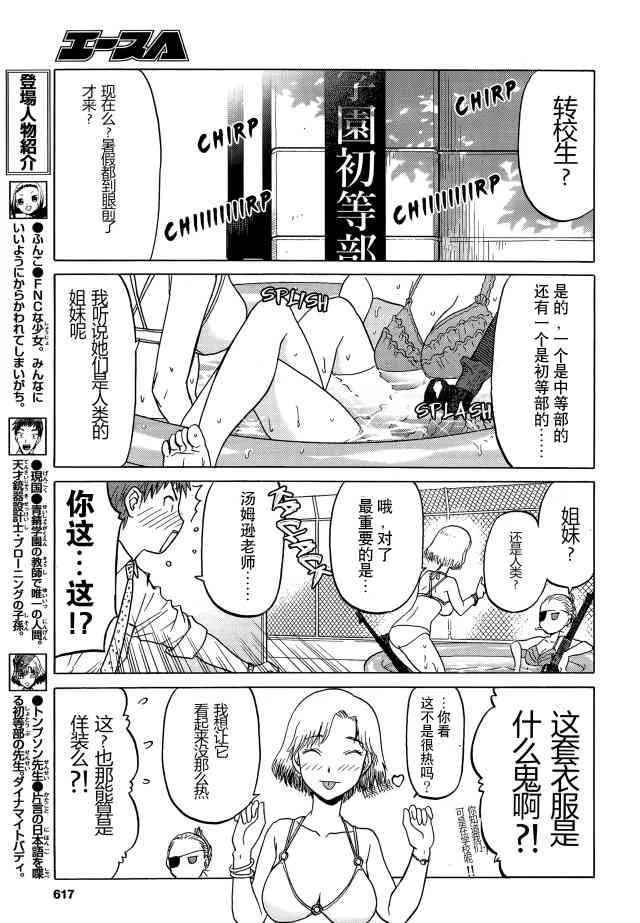 sister0 第4页