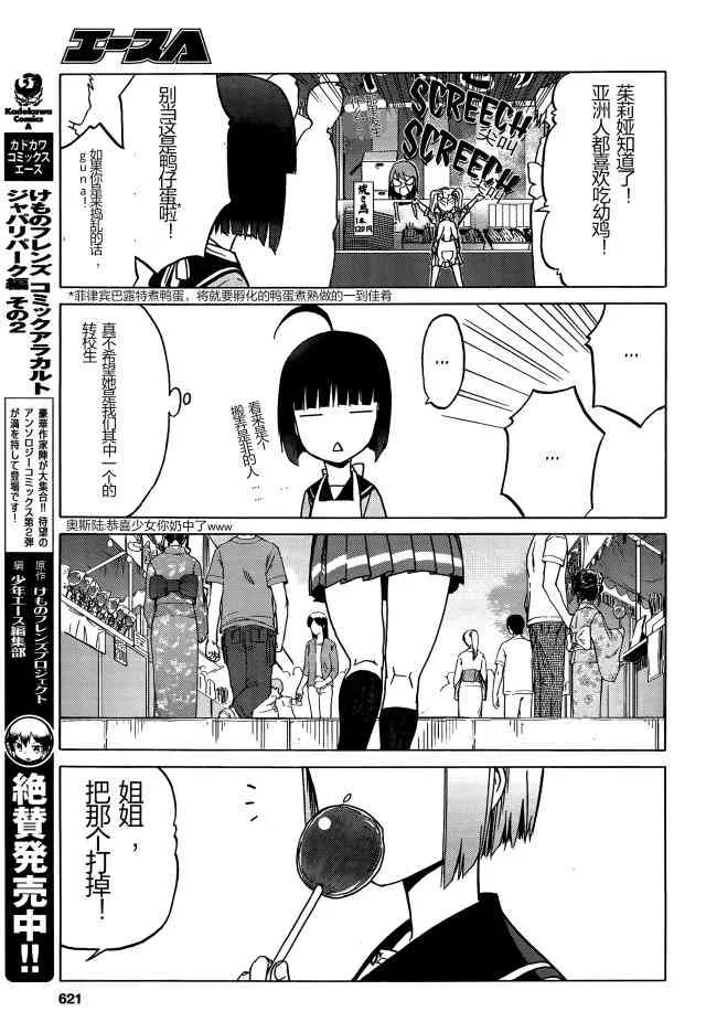sister0 第8页