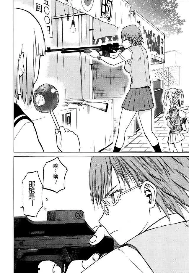 sister0 第9页