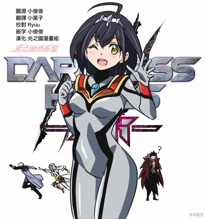 第3.5话 第1页