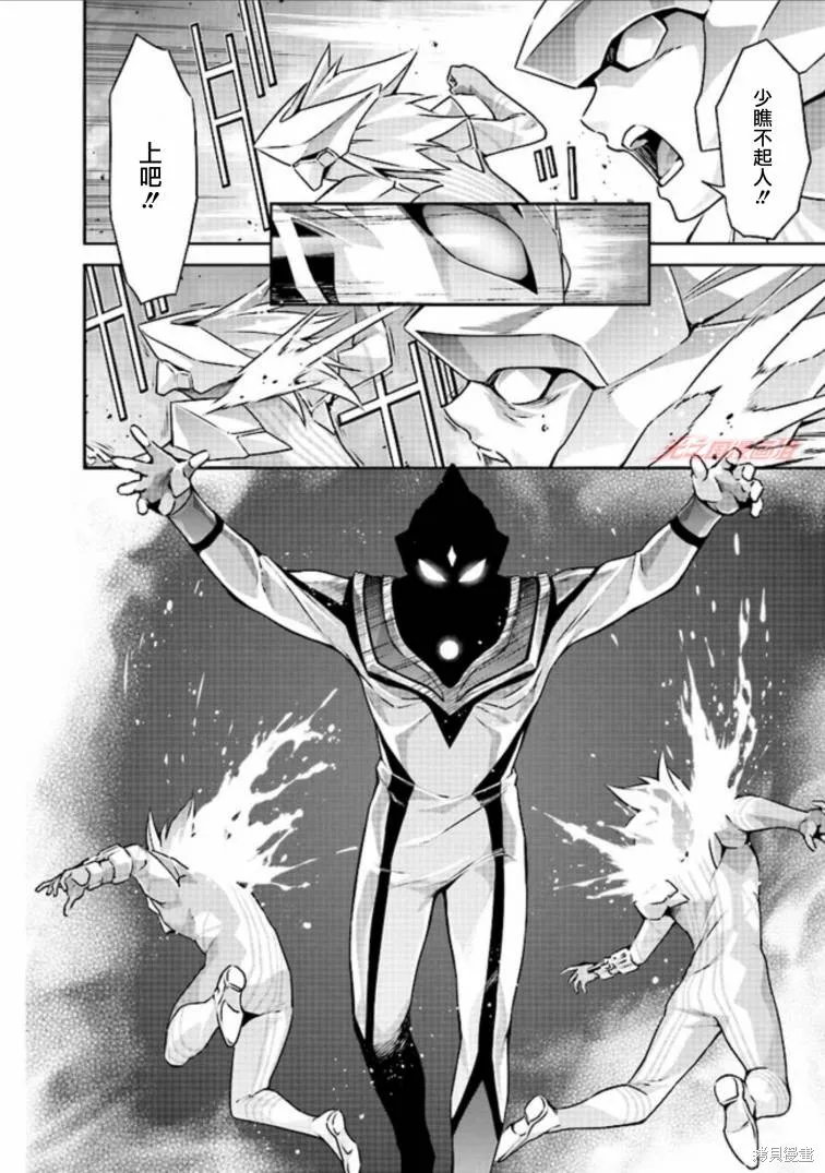 第3.5话 第9页
