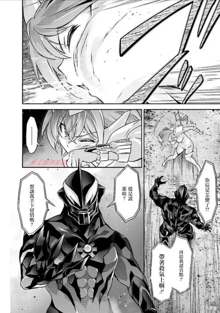 第3.5话 第15页
