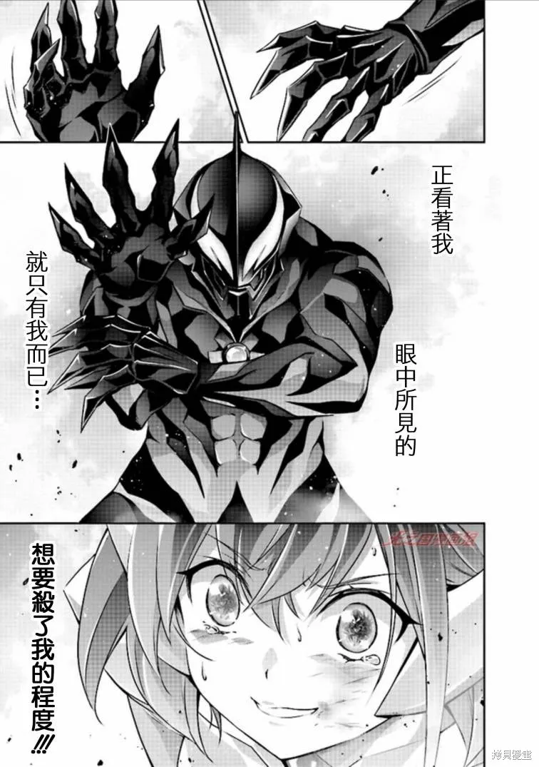 第3.5话 第18页
