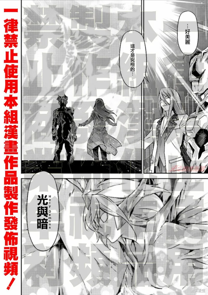 第04话 第47页
