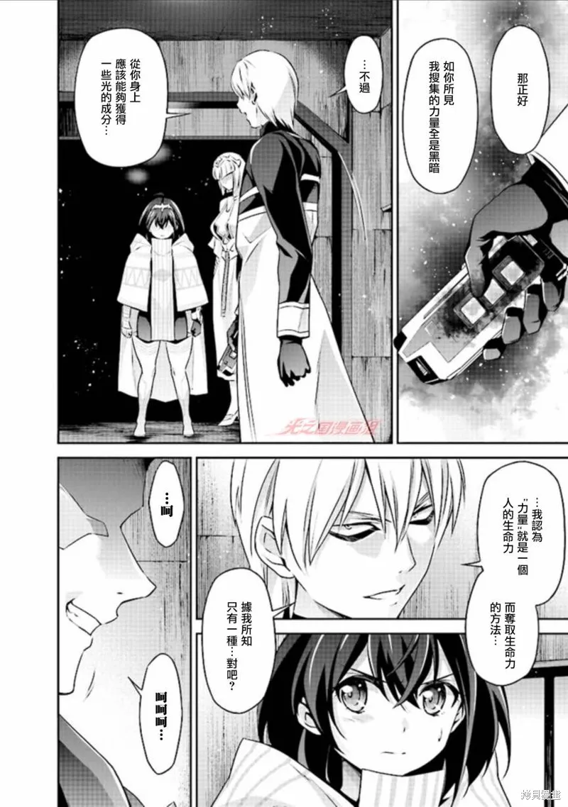 第03话 第18页