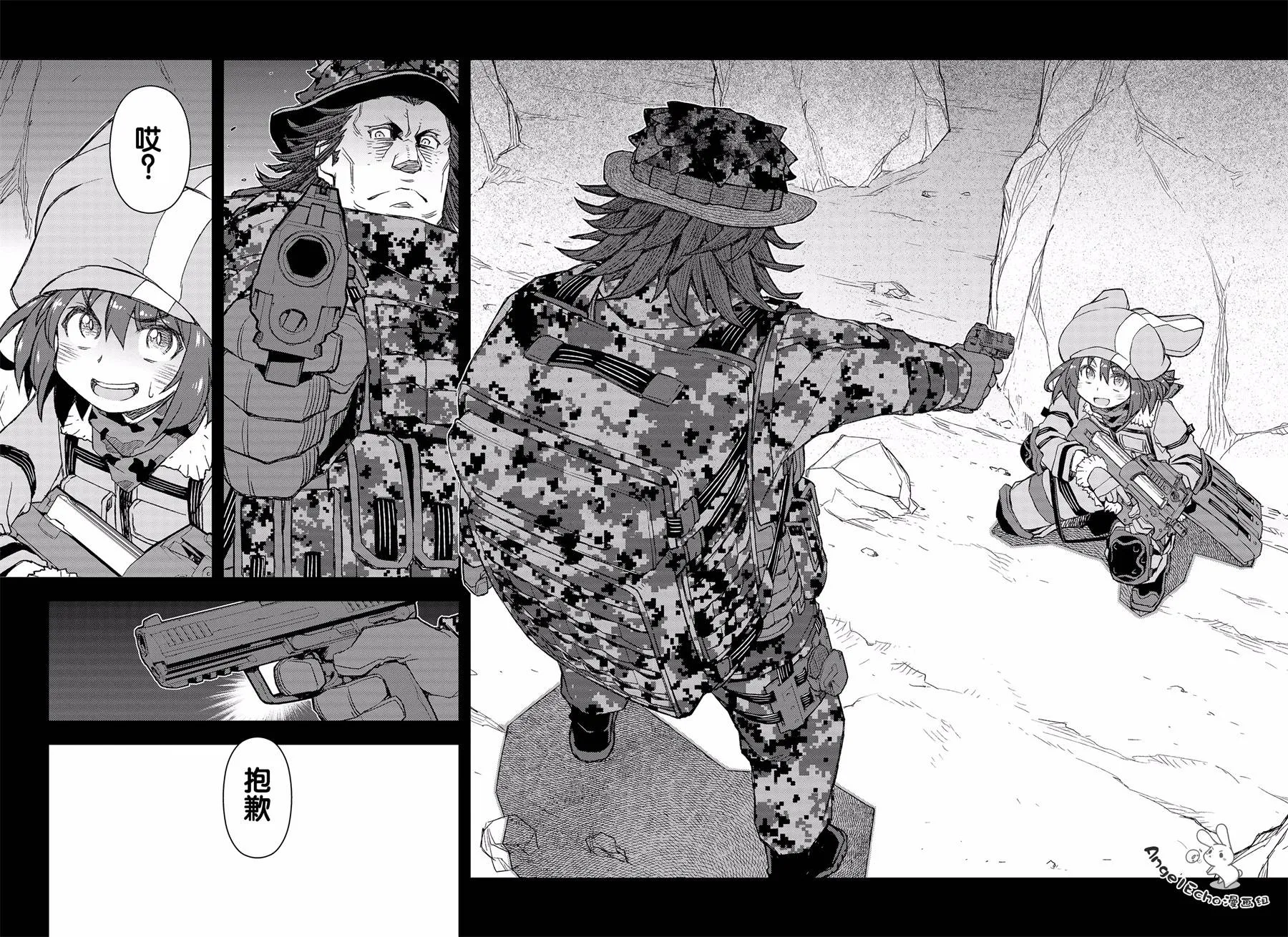 第14话 第16页