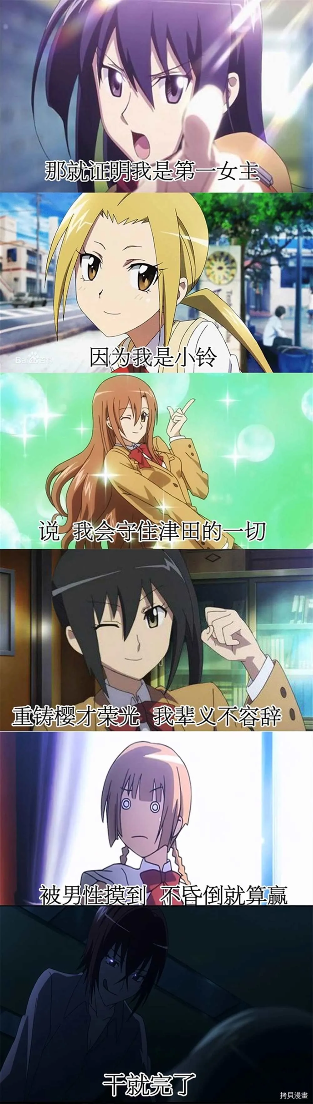 第604话 第9页