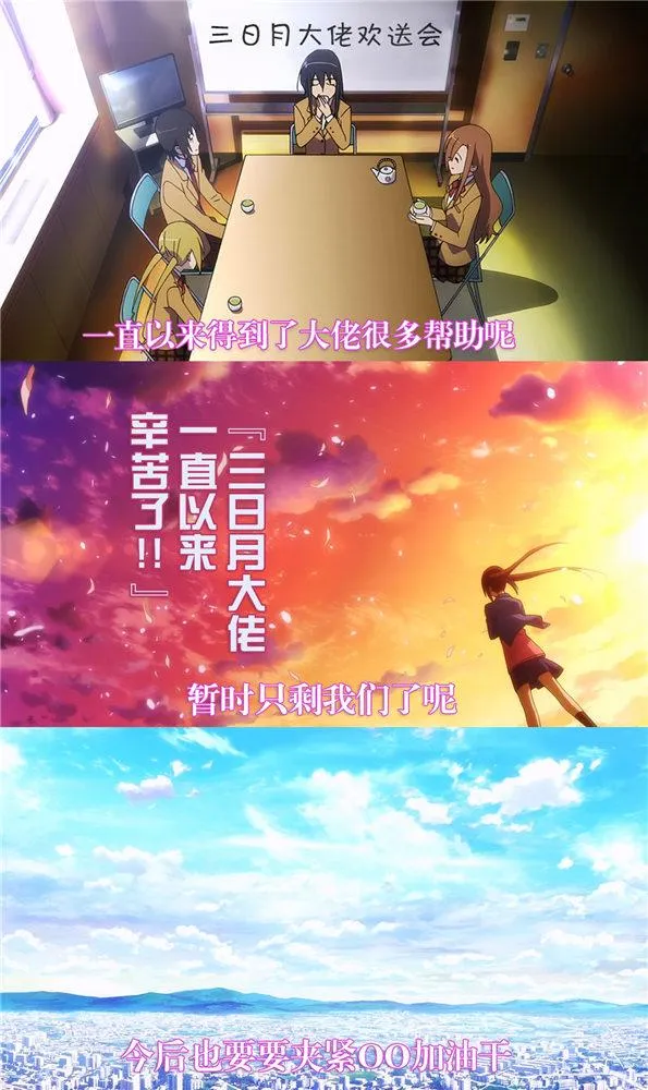 第592话 第5页
